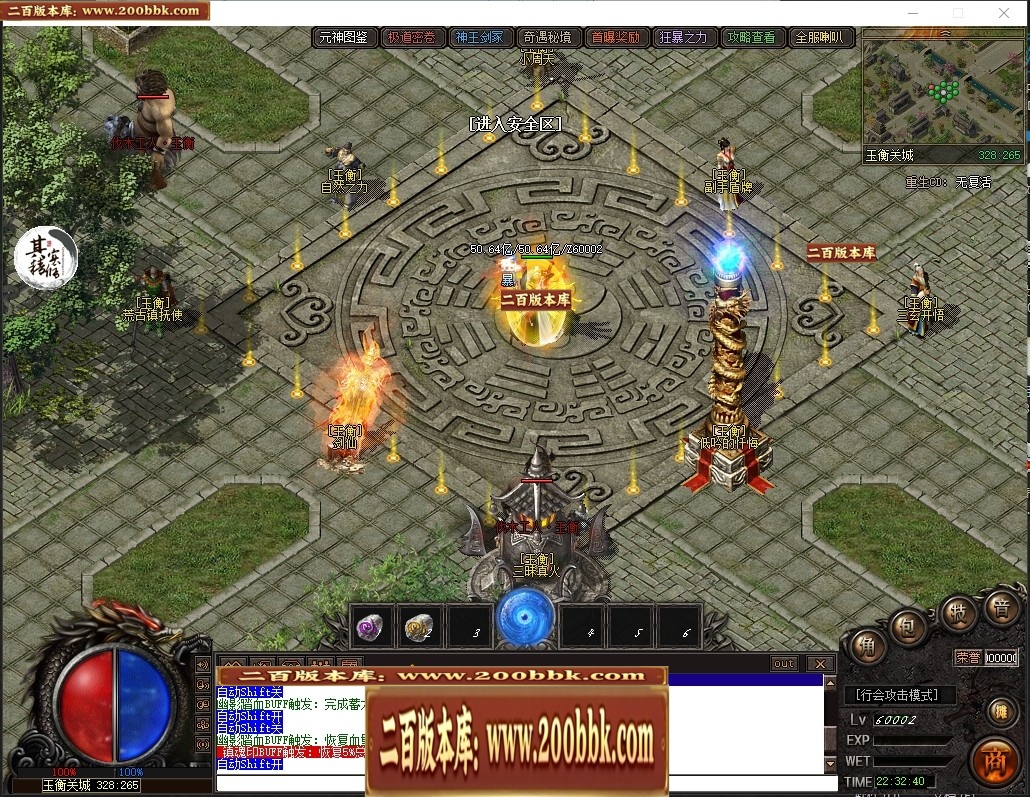 07月遮天·苦海浮生剧情专属沉默单职业传奇脚本库-传奇单机版-翎风引擎 - 翎风
