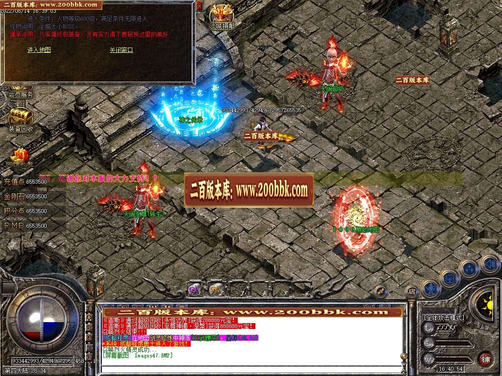 07月新雷霆遗忘单职业商业服务端-传奇单机版-GOM引擎 - GOM