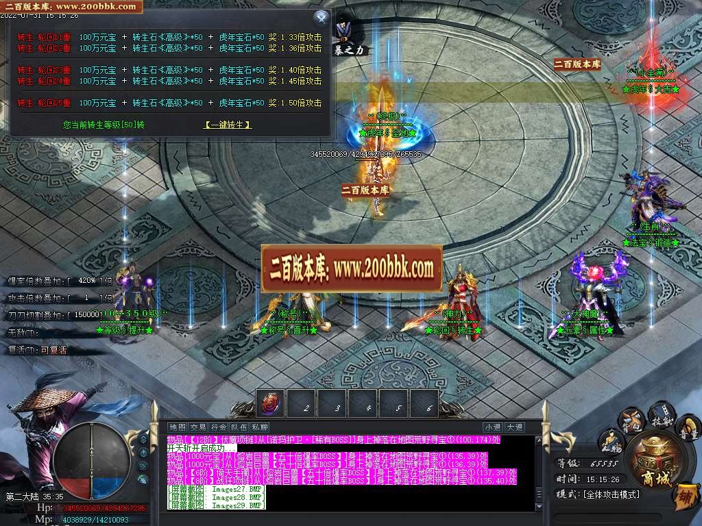 07月福虎生威神器单职业服务端-传奇单机版-GOM引擎 - GOM