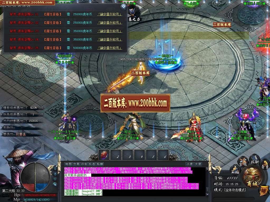 07月福虎生威神器单职业服务端-传奇单机版-GOM引擎 - GOM