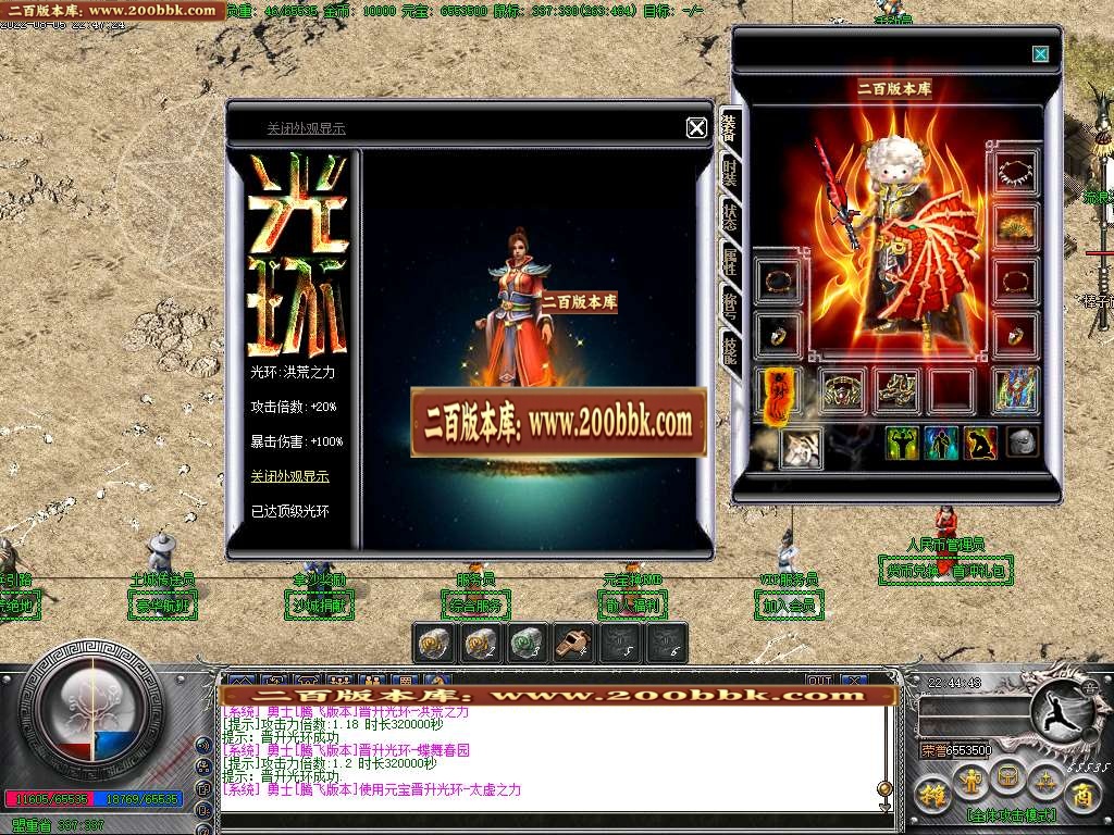 07月七星沉默魅影公益复古三职业商业版本库-传奇单机版-GOM引擎 - GOM