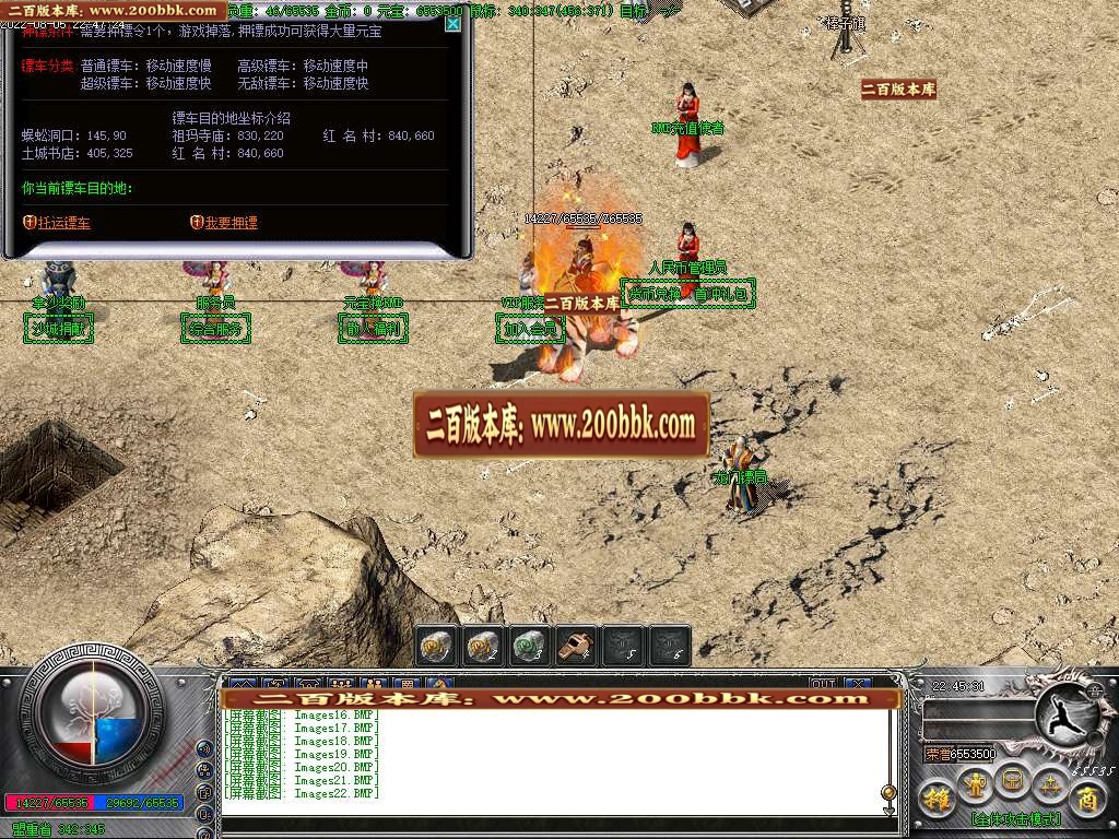07月七星沉默魅影公益复古三职业商业版本库-传奇单机版-GOM引擎 - GOM