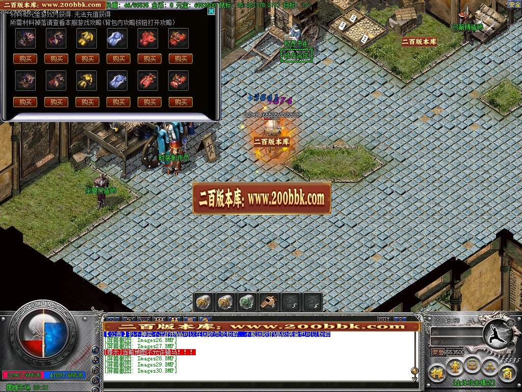 07月七星沉默魅影公益复古三职业商业版本库-传奇单机版-GOM引擎 - GOM