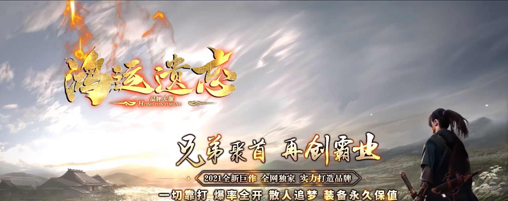 07月鸿运遗忘单职业商业服务端-传奇单机版-GOM引擎