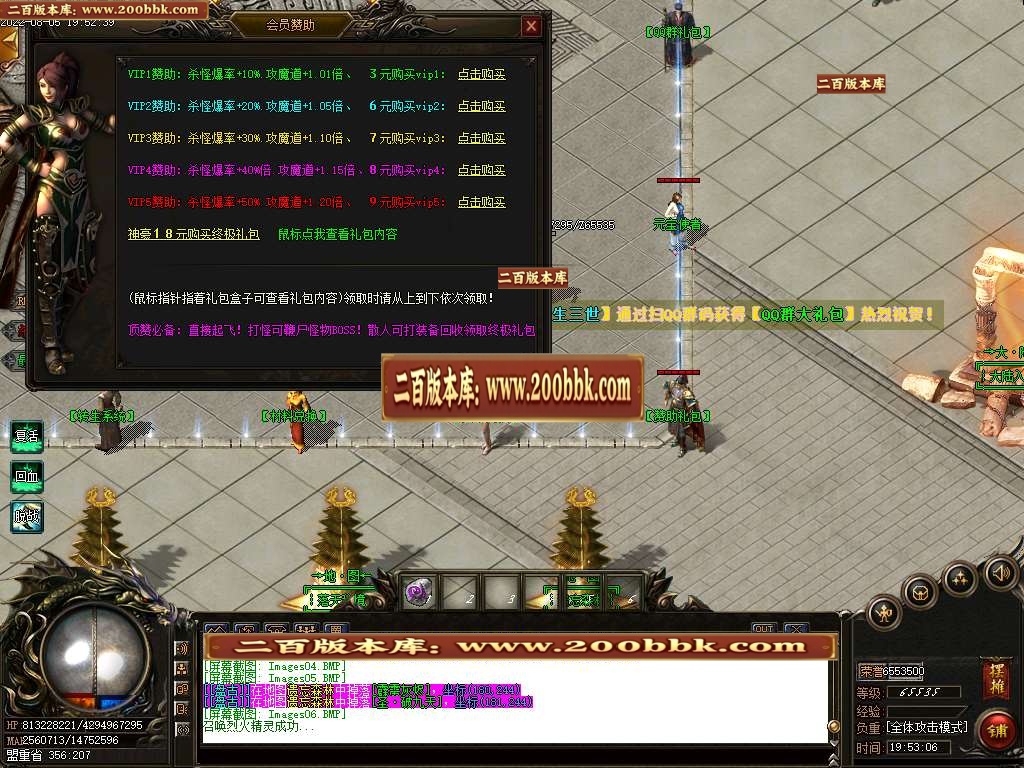 07月鸿运遗忘单职业商业服务端-传奇单机版-GOM引擎 - GOM