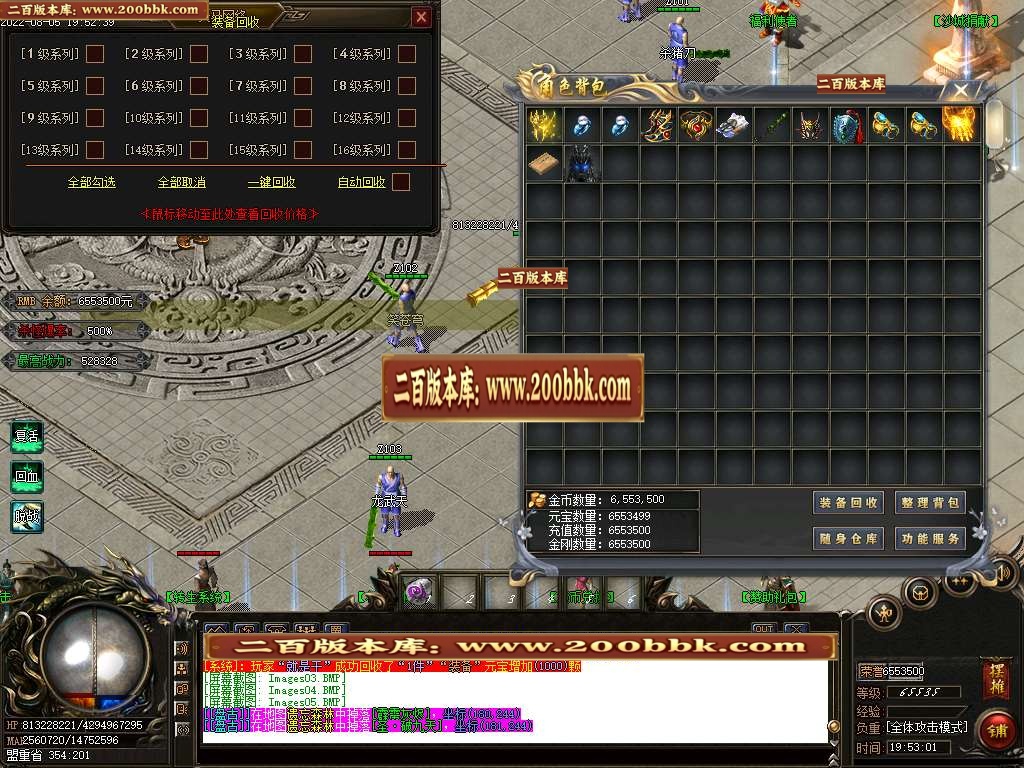 07月鸿运遗忘单职业商业服务端-传奇单机版-GOM引擎 - GOM