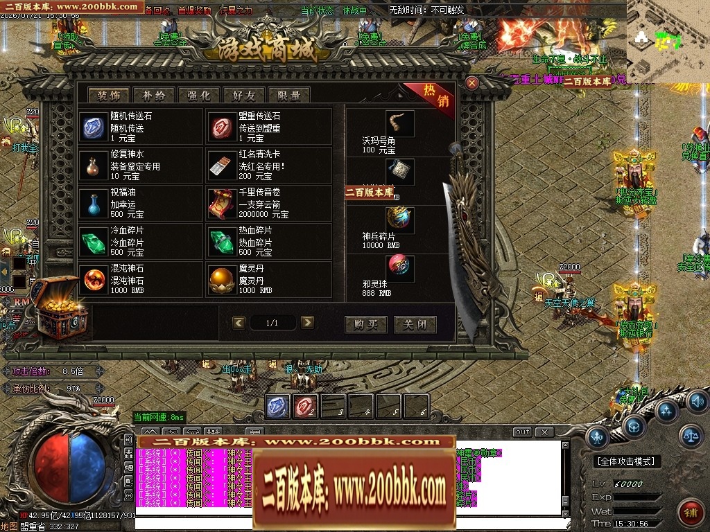 07月叛逆神器激情迷失无限刀单职业传奇-17大陆-传奇单机版-GOM引擎 - GOM