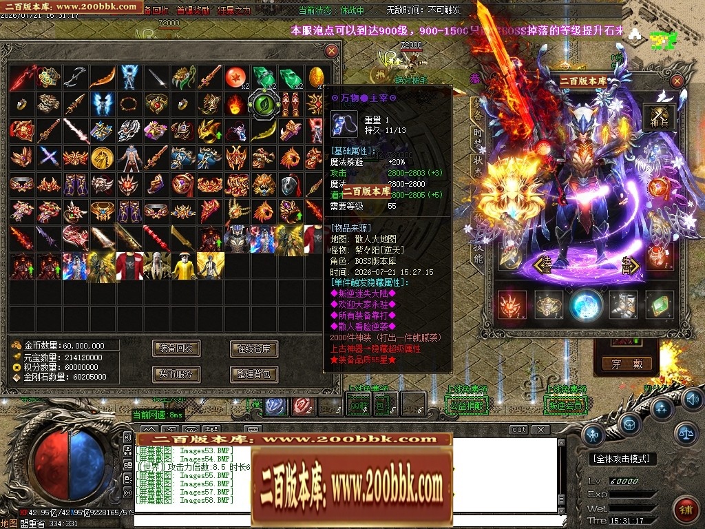07月叛逆神器激情迷失无限刀单职业传奇-17大陆-传奇单机版-GOM引擎 - GOM