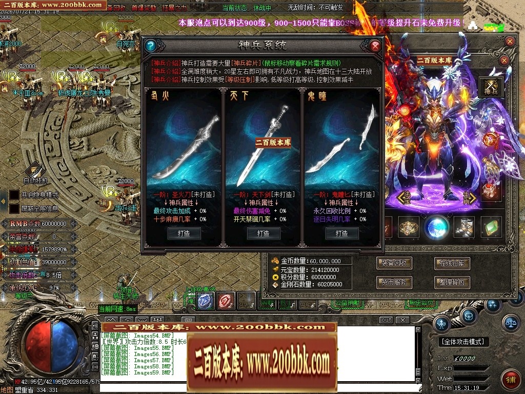 07月叛逆神器激情迷失无限刀单职业传奇-17大陆-传奇单机版-GOM引擎 - GOM