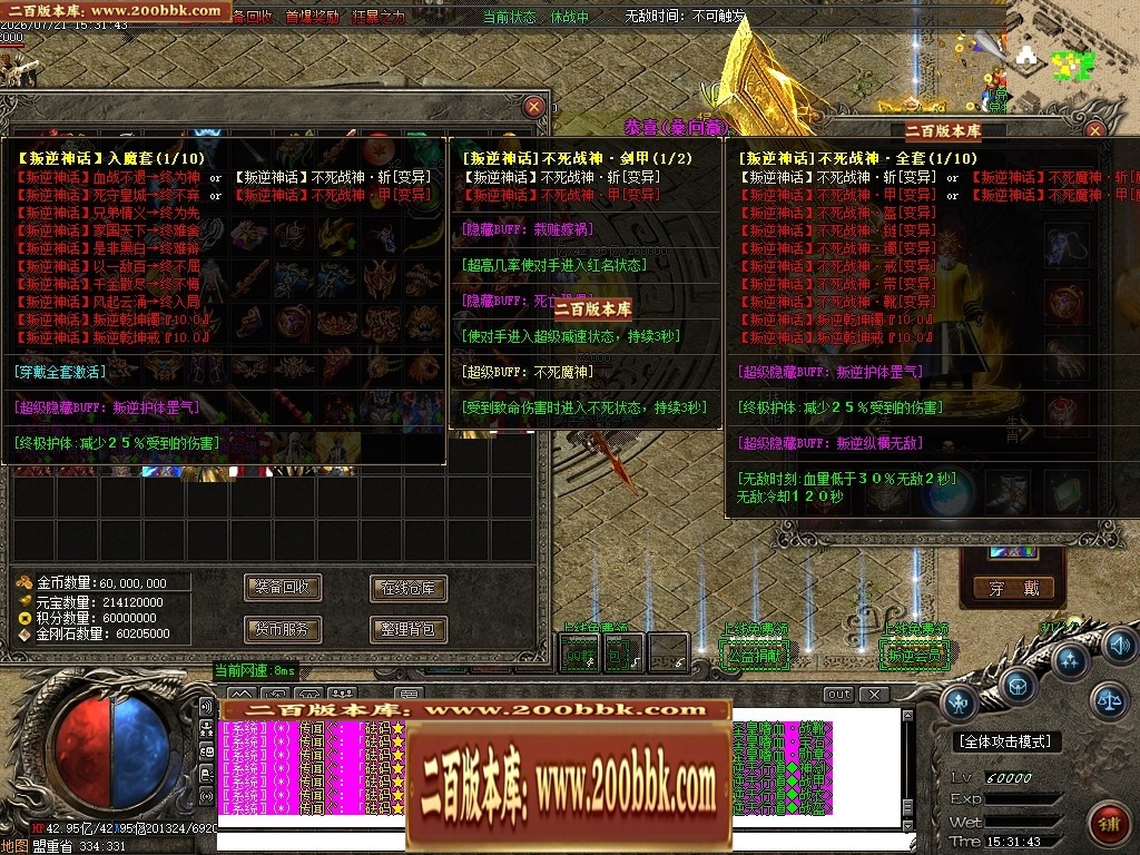 07月叛逆神器激情迷失无限刀单职业传奇-17大陆-传奇单机版-GOM引擎 - GOM