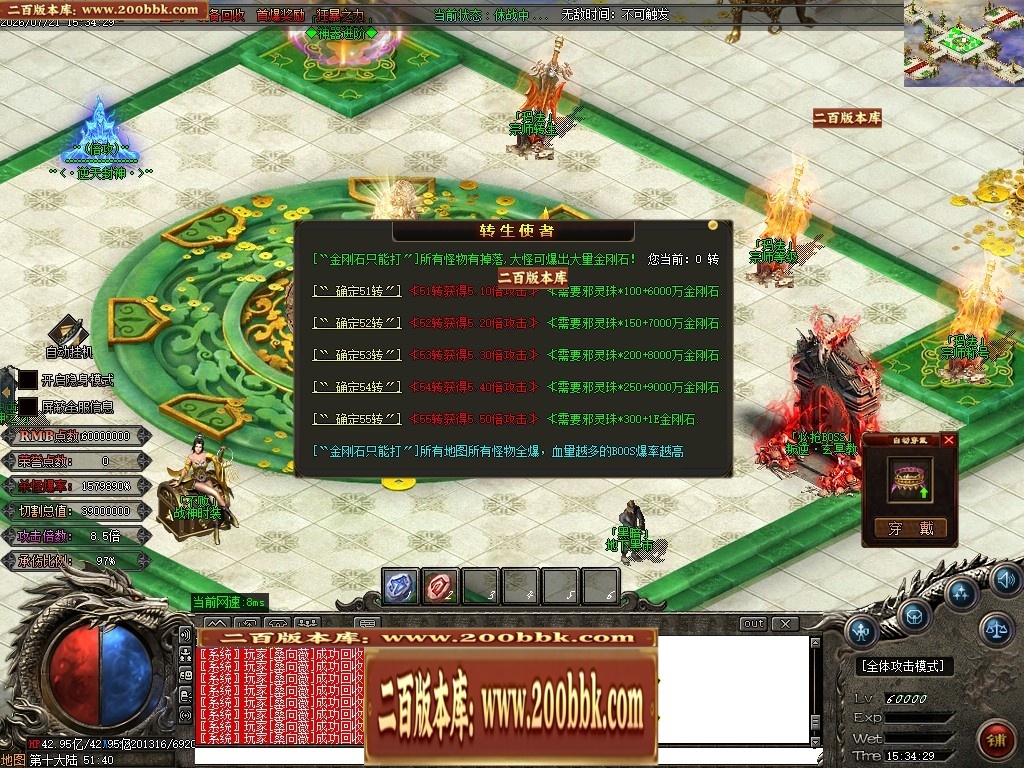 07月叛逆神器激情迷失无限刀单职业传奇-17大陆-传奇单机版-GOM引擎 - GOM