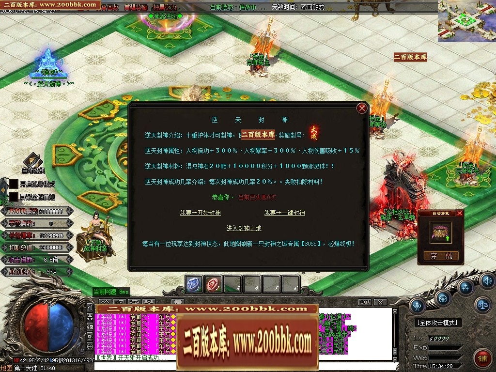 07月叛逆神器激情迷失无限刀单职业传奇-17大陆-传奇单机版-GOM引擎 - GOM