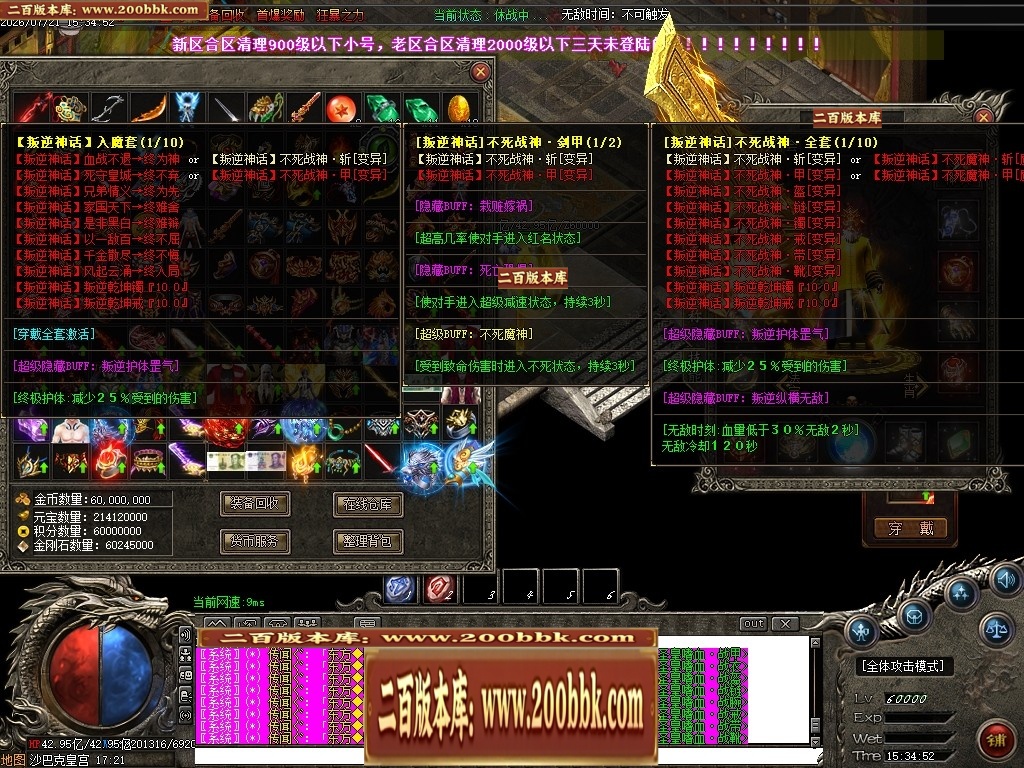 07月叛逆神器激情迷失无限刀单职业传奇-17大陆-传奇单机版-GOM引擎 - GOM