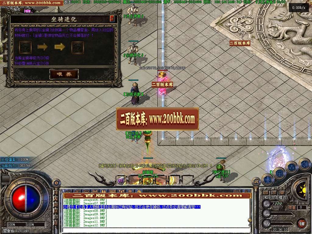 07月破馆珍剑无限第二季攻速单职业服务端-传奇单机版-GEE引擎 - GEE