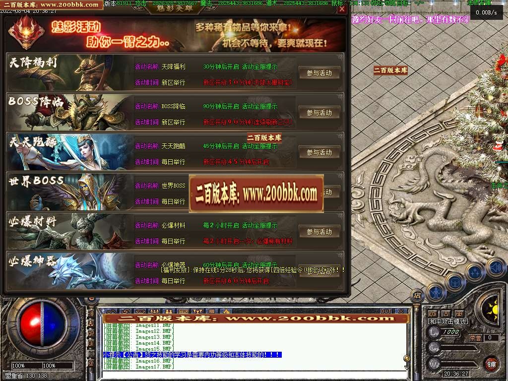 07月破馆珍剑无限第二季攻速单职业服务端-传奇单机版-GEE引擎 - GEE