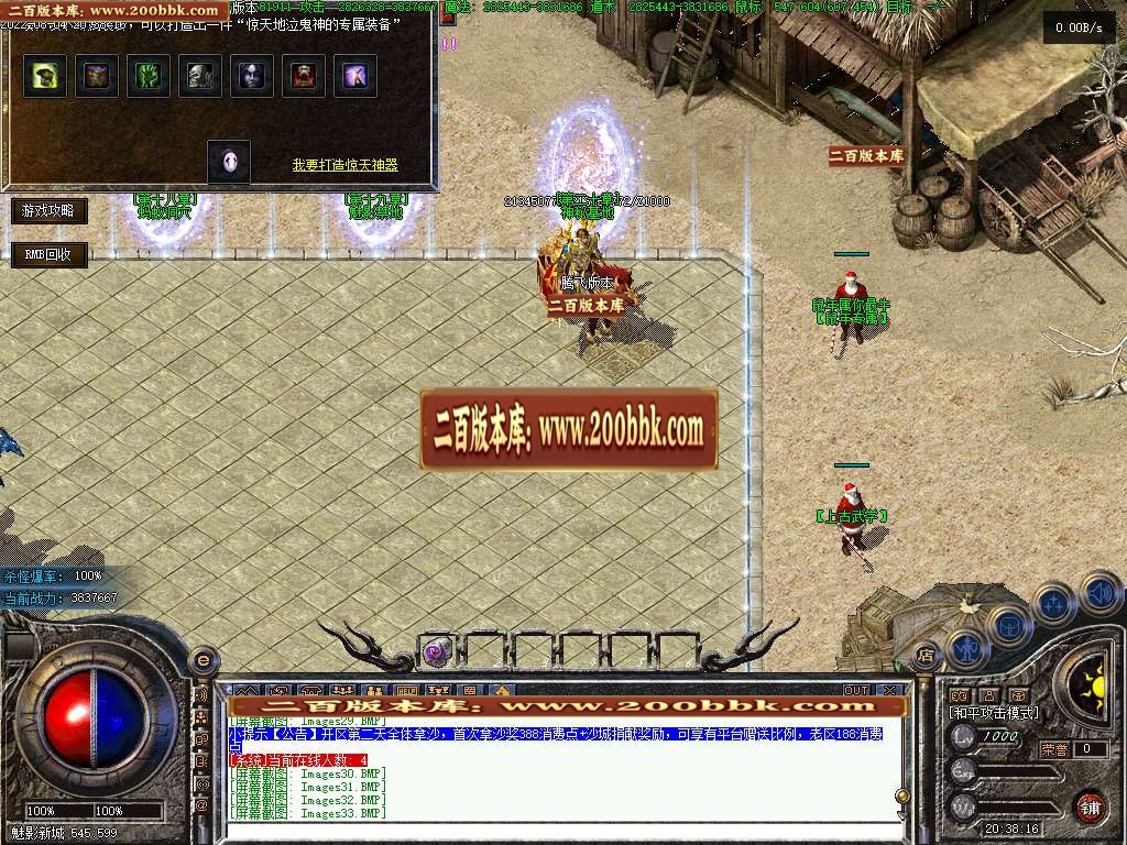 07月破馆珍剑无限第二季攻速单职业服务端-传奇单机版-GEE引擎 - GEE